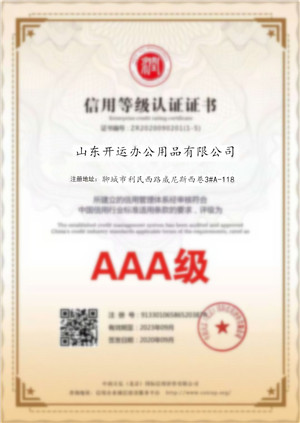 榮（róng）譽資質（zhì）