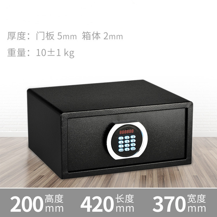 酒店小型保管箱（xiāng）