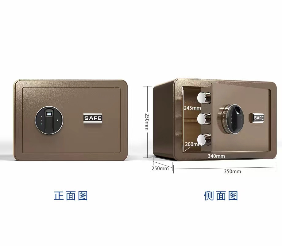 酒店小型保（bǎo）管箱