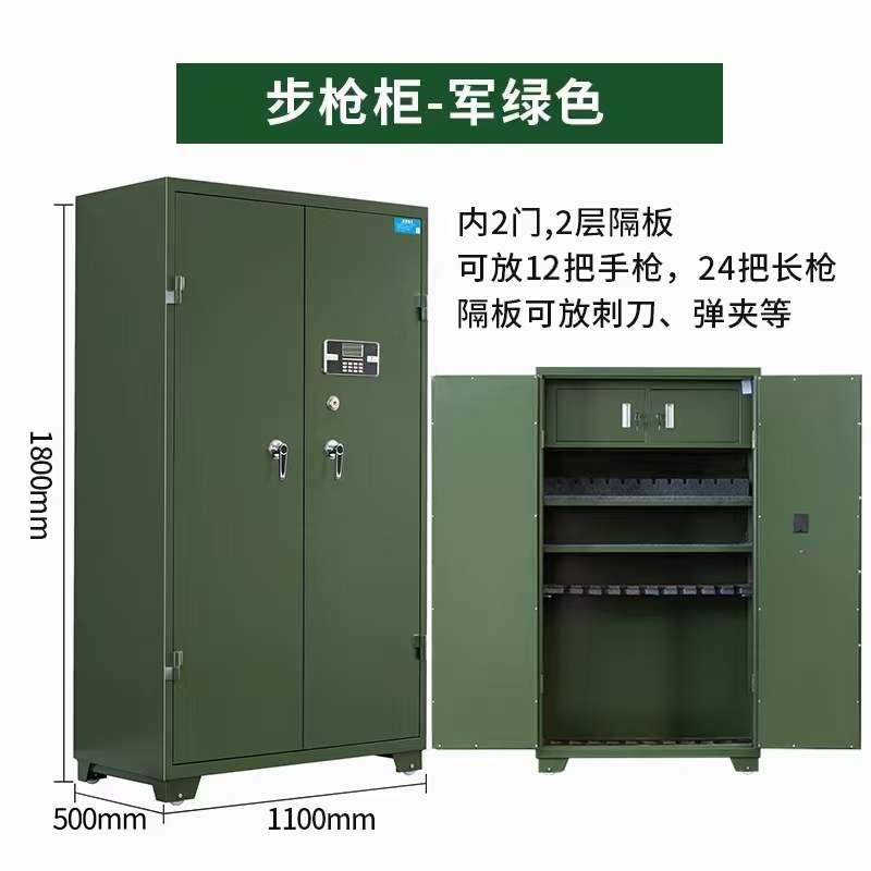 槍櫃（定製款）