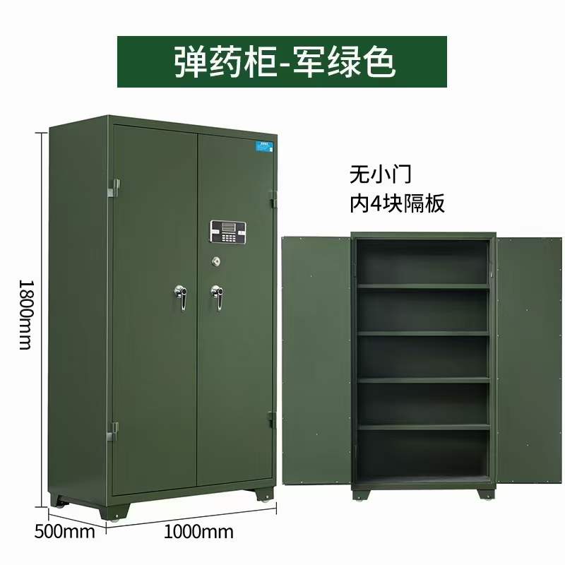 槍（qiāng）櫃（定製款）