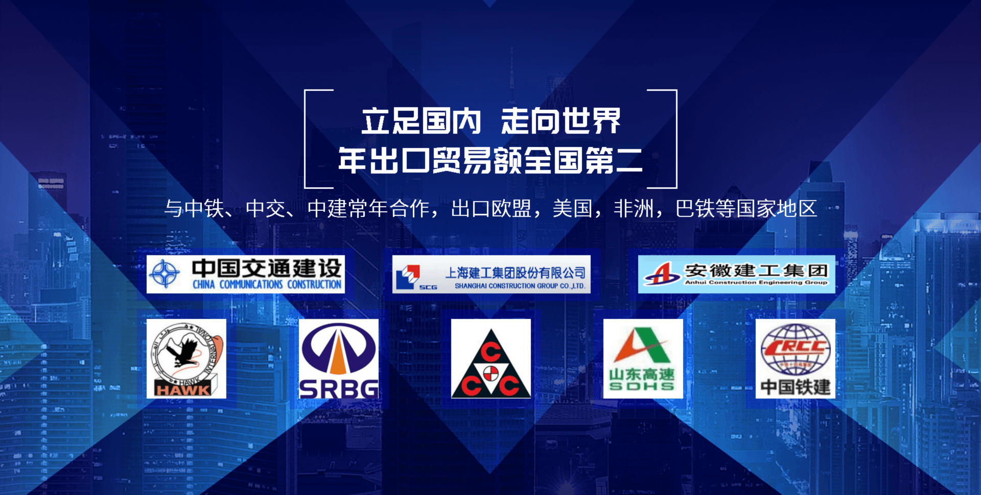 山東冠縣羞羞视频在线观看交通設施有限（xiàn）公司