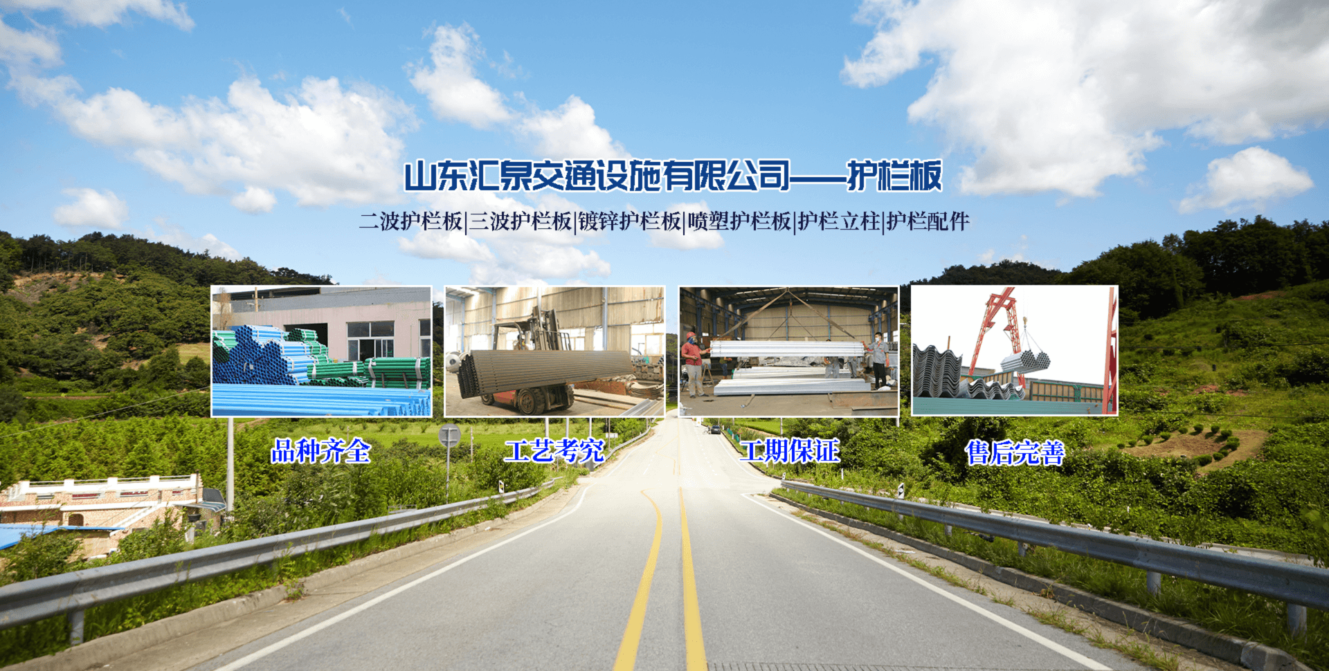 山東冠縣羞羞视频在线观看交通設（shè）施有限公司