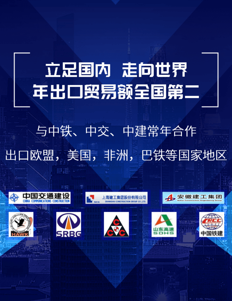 山東冠縣羞羞视频在线观看（quán）交（jiāo）通設施有限（xiàn）公司
