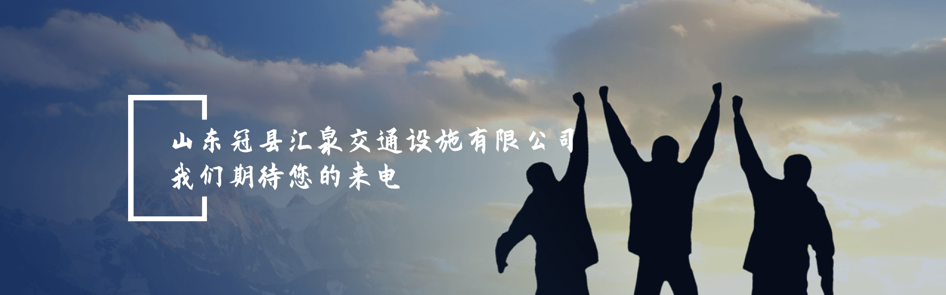 聯係我（wǒ）們
